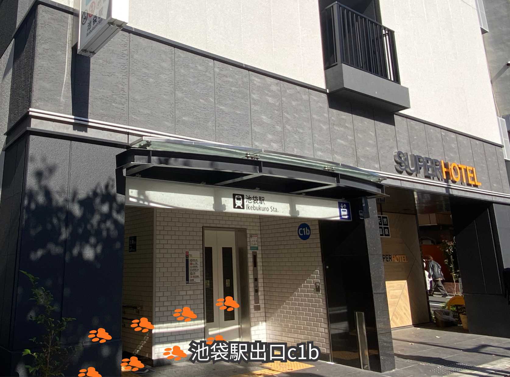 行きかたの画像1