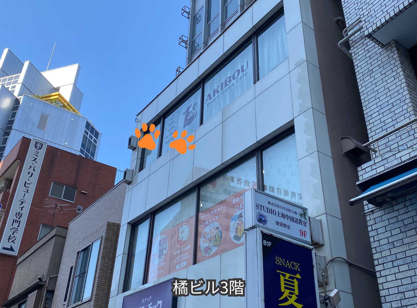 行きかたの画像4